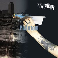 HEISEI ISHIN - Phantom