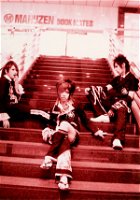 MARUSA (査~マルサ~) group photo for Shock Edge 2004