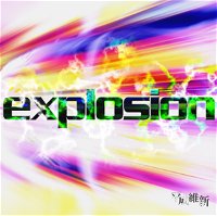 HEISEI ISHIN - explosion