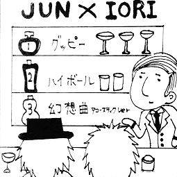 JUN & Iori - GUPPY / HIGHBALL / Gensoukyoku ACOUSTIC ver