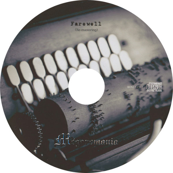 Megaromania - BONUS CD 2
