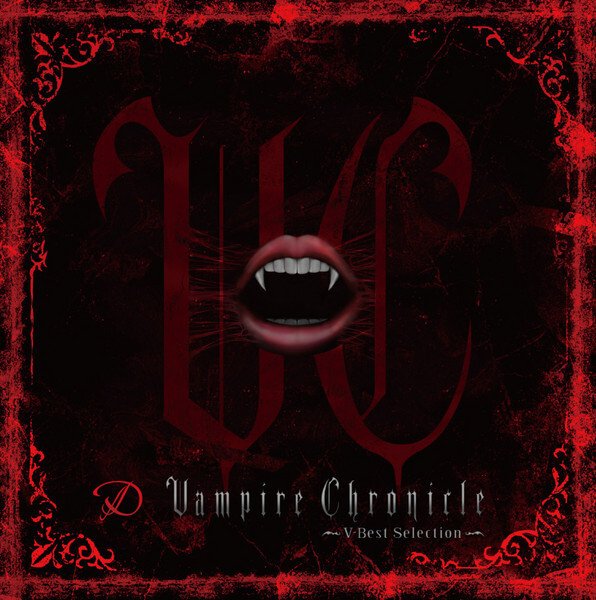 D - D Vampire Chronicle ~V-Best Selection~ Tsuujouban