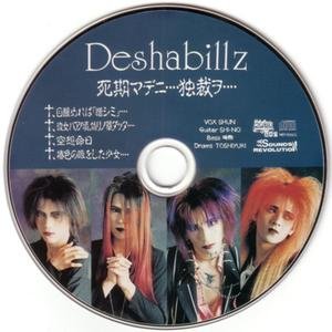 Deshabillz - Shiki MADE NI・・・・ Dokusai WO・・・・