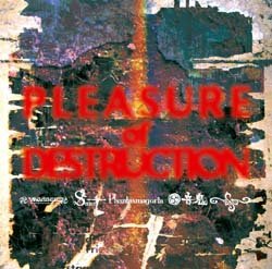 (omnibus) - PLEASURE of DESTRUCTION