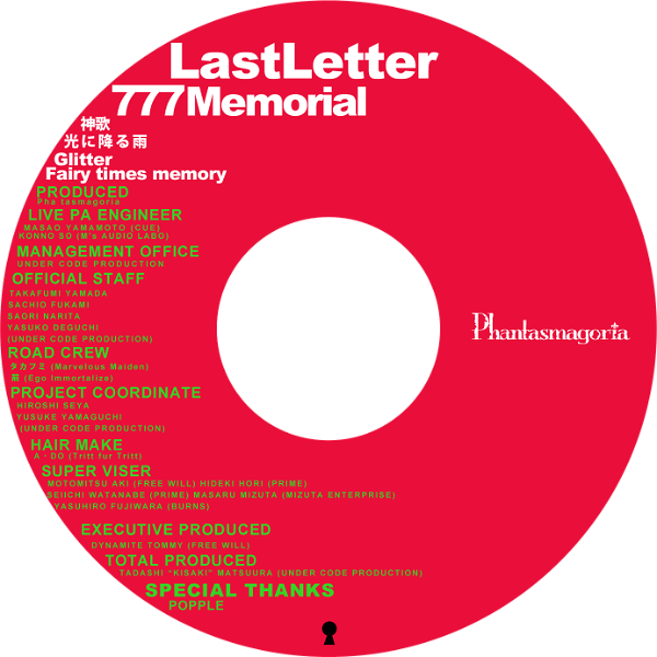 Phantasmagoria - LastLetter 777Memorial
