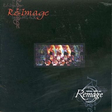 Remage - Ré-Image