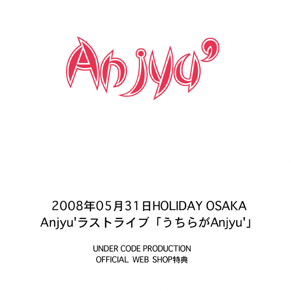 Anjyu' - 2008nen 05gatsu 31nichi HOLIDAY OSAKA Anjyu' LAST LIVE 「Uchira ga Anjyu'」