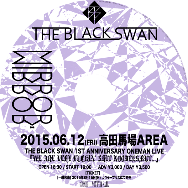 THE BLACK SWAN - MIRROR,MIRROR