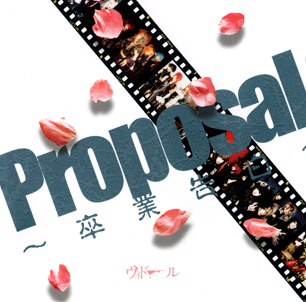 VIDOLL - Proposal ~Sotsugyou Kokuhaku~