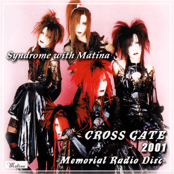(omnibus) - CROSS GATE 2001 -Memorial Radio Disc- vol.4 ~Matina radio disc~