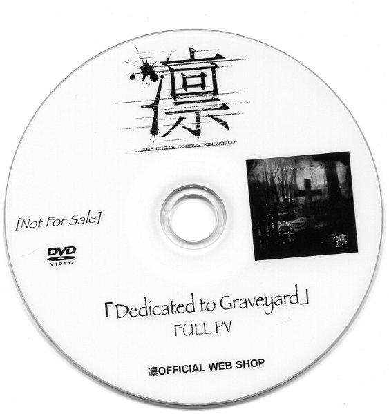 LIN - 「Dedicate to Graveyard」 -FULL PV-