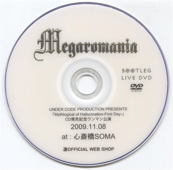 Megaromania - 2009.11.08 Shinsaibashi SOMA 「Mythological of Hallucination -First Day-」