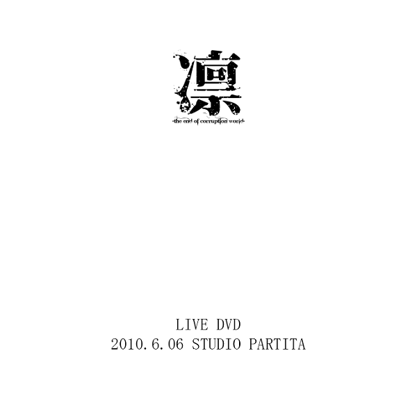 LIN - LIVE DVD 2010.6.06 STUDIO PARTITA