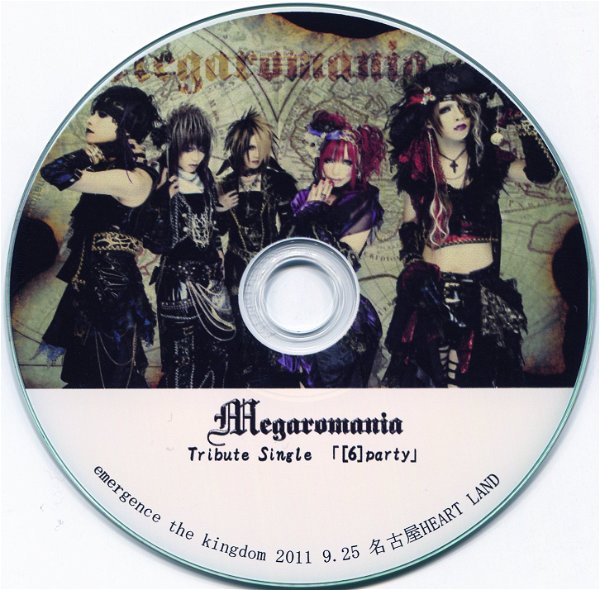 Megaromania - Tribute Single 「[6]party」