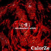 CalorZe - (Wara) ~sub-standard article~