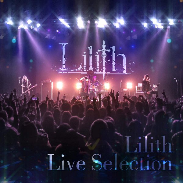 Lilith - Lilith Live Selection