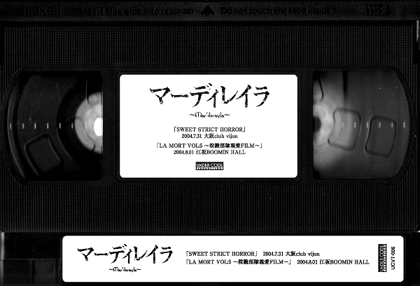 Mar'derayla - 「SWEET STRICT HORROR」 2004.7.31 Osaka club vijon 「LA MORT VOL:5 ~Satsuriku Butai Shinai~」 2004.8.01 Esaka BOOMIN HALL