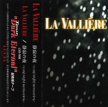 LA VALLIÉRE - Seijyaku no Yoru ~Last Night Memories~