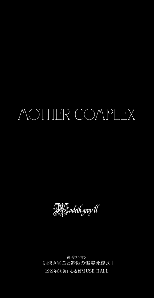 Madeth gray'll - MOTHER COMPLEX