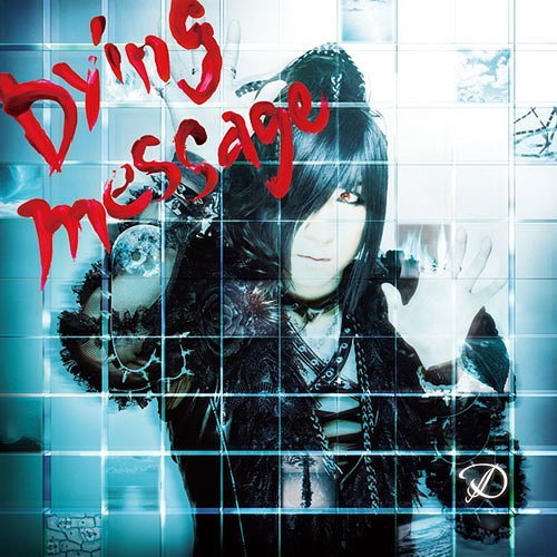 D - Dying message Genteiban A