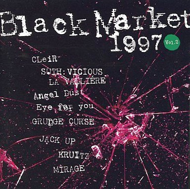 (omnibus) - Black Market 1997 Vol.2