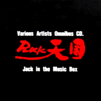 Rock Tengoku Jack In the Music Box cover