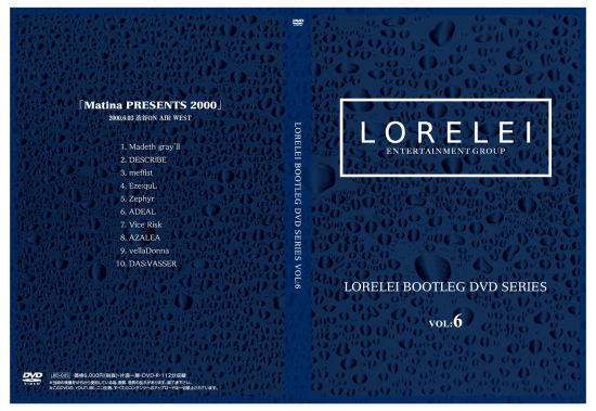 (omnibus) - LORELEI BOOTLEG DVD SERIES VOL:6