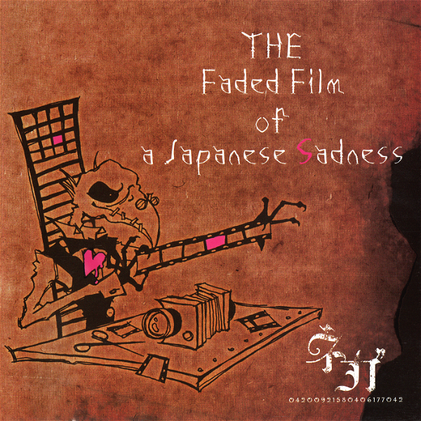 NEGA - THE Faded Film of a Japanese Sadness