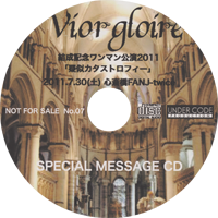 Vior gloire - SPECIAL MESSAGE CD
