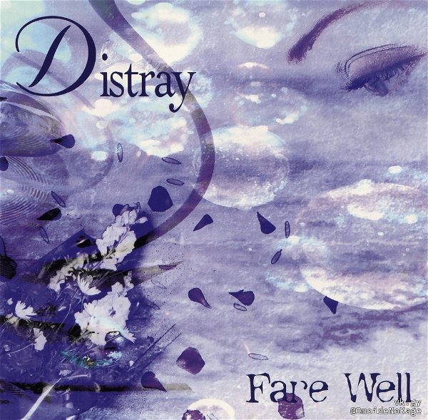Distray - Fare Well