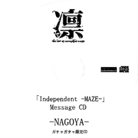 LIN - 「Independent -MAZE-」 Message CD -NAGOYA-