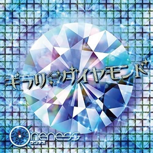 ONENESS - GIRARI DIAMOND TYPE B