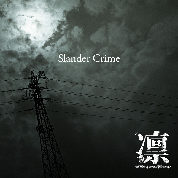 LIN - Slander Crime