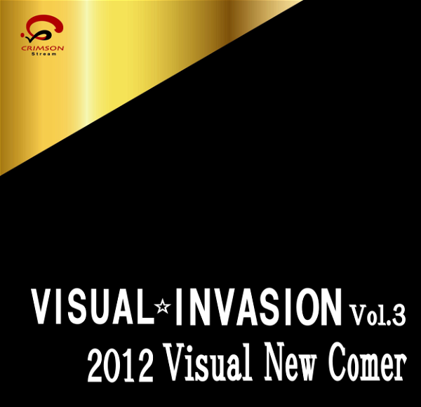 (omnibus) - VISUAL☆INVASION Vol.3 2012 Visual New Comer