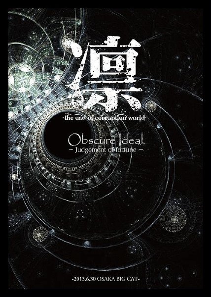 LIN - Obscure Ideal ~Judgement of fortune~ -2013.6.30 OSAKA BIG CAT-