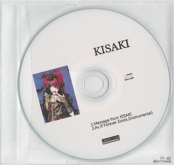 KISAKI - Message from KISAKI