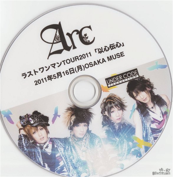 Arc - 2011.5.16 OSAKA MUSE BOOTLEG LIVE DVD