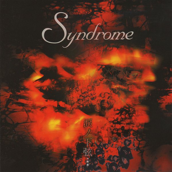 Syndrome - Namida no Kagen・・・ 2nd PRESS