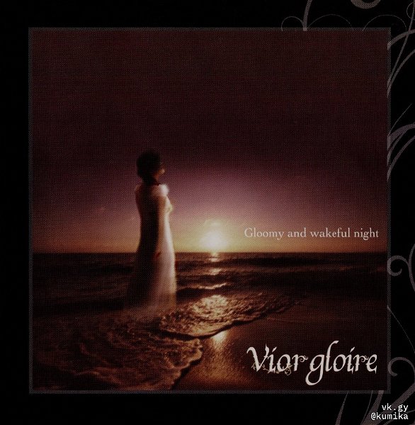 Vior gloire - Gloomy and wakeful night