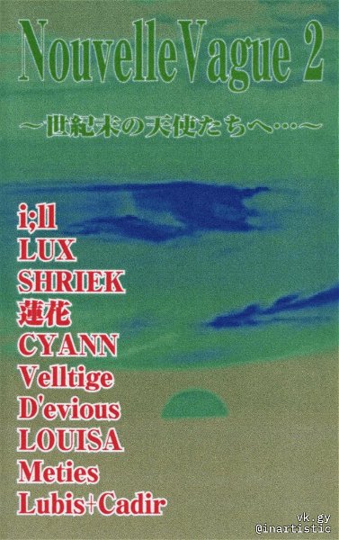 (omnibus) - Nouvelle Vague 2 ~Seikimatsu no Tenshitachie・・・~ Tentou Gentei Hanbaishiyou