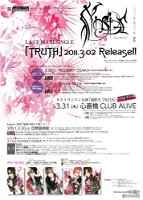 Synside flyer for TRUTH