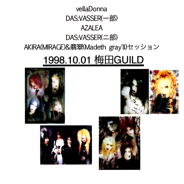 (omnibus) - 1998.10.01 Umeda GUILD