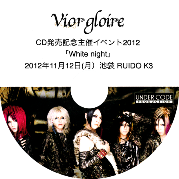 Vior gloire - CD Hatsubai Kinen Shuusai EVENT 2012 「White night」 2012 Nen 11 Gatsu 12 Nichi (Getsu) Ikebukuro RUIDO K3
