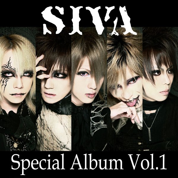 SIVA - Special Album Vol.1