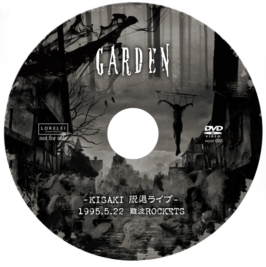 garden - -KISAKI Dattai LIVE-
