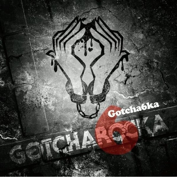 GOTCHAROCKA - Gotcha6ka Kaijou Genteiban