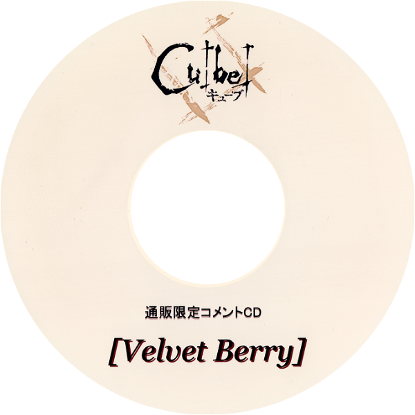 Cu[be] - Tsuushin Gentei COMMENT CD [Velvet Berry]