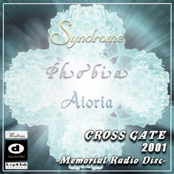 (omnibus) - CROSS GATE 2001 -Memorial Radio Disc- vol.7