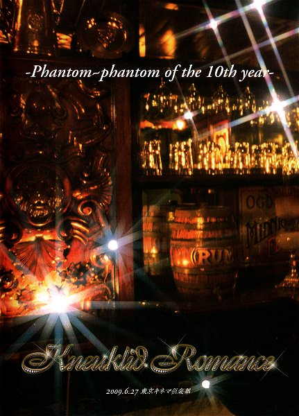 Kneuklid Romance - -Phantom~phantom of the 10th year- 2009.6.27 Tokyo KINEMA Kurabu