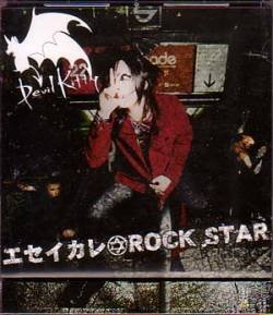 DEVIL KITTY - ESEIKARE ☆ ROCK STAR